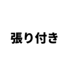 期待値を追う人のスタンプ6（個別スタンプ：32）