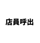 期待値を追う人のスタンプ6（個別スタンプ：33）