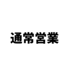 期待値を追う人のスタンプ6（個別スタンプ：35）