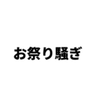 期待値を追う人のスタンプ6（個別スタンプ：36）
