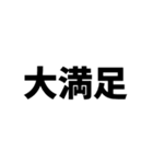 期待値を追う人のスタンプ6（個別スタンプ：38）