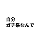 期待値を追う人のスタンプ6（個別スタンプ：40）