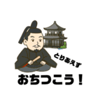 歴史ヒーロー②（個別スタンプ：7）