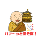歴史ヒーロー②（個別スタンプ：8）