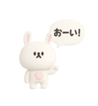 3D ちびっこうさぎさん◎あいさつ #1（個別スタンプ：1）