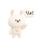 3D ちびっこうさぎさん◎あいさつ #1（個別スタンプ：2）