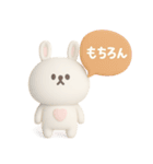 3D ちびっこうさぎさん◎あいさつ #1（個別スタンプ：5）