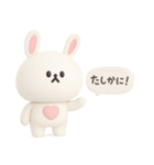 3D ちびっこうさぎさん◎あいさつ #1（個別スタンプ：7）