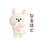 3D ちびっこうさぎさん◎あいさつ #1（個別スタンプ：8）