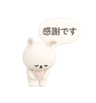 3D ちびっこうさぎさん◎あいさつ #1（個別スタンプ：9）
