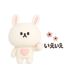 3D ちびっこうさぎさん◎あいさつ #1（個別スタンプ：11）