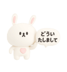 3D ちびっこうさぎさん◎あいさつ #1（個別スタンプ：12）