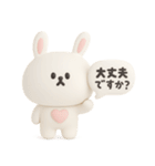 3D ちびっこうさぎさん◎あいさつ #1（個別スタンプ：13）