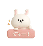 3D ちびっこうさぎさん◎あいさつ #1（個別スタンプ：15）