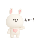 3D ちびっこうさぎさん◎あいさつ #1（個別スタンプ：17）