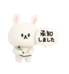 3D ちびっこうさぎさん◎あいさつ #1（個別スタンプ：18）