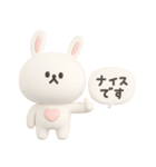 3D ちびっこうさぎさん◎あいさつ #1（個別スタンプ：19）