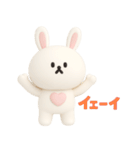 3D ちびっこうさぎさん◎あいさつ #1（個別スタンプ：20）