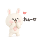 3D ちびっこうさぎさん◎あいさつ #1（個別スタンプ：21）