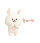 3D ちびっこうさぎさん◎あいさつ #1（個別スタンプ：22）
