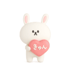 3D ちびっこうさぎさん◎あいさつ #1（個別スタンプ：23）