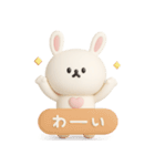 3D ちびっこうさぎさん◎あいさつ #1（個別スタンプ：25）