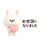 3D ちびっこうさぎさん◎あいさつ #1（個別スタンプ：27）