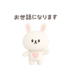 3D ちびっこうさぎさん◎あいさつ #1（個別スタンプ：28）
