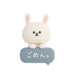 3D ちびっこうさぎさん◎あいさつ #1（個別スタンプ：29）