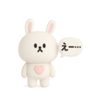 3D ちびっこうさぎさん◎あいさつ #1（個別スタンプ：31）