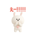 3D ちびっこうさぎさん◎あいさつ #1（個別スタンプ：32）