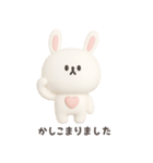 3D ちびっこうさぎさん◎あいさつ #1（個別スタンプ：35）