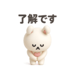 3D ちびっこうさぎさん◎あいさつ #1（個別スタンプ：36）