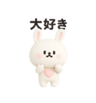 3D ちびっこうさぎさん◎あいさつ #1（個別スタンプ：37）
