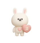3D ちびっこうさぎさん◎あいさつ #1（個別スタンプ：38）