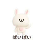 3D ちびっこうさぎさん◎あいさつ #1（個別スタンプ：39）