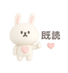 3D ちびっこうさぎさん◎あいさつ #1（個別スタンプ：40）
