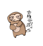 ちくしょう達でも一生懸命生きてるんだから（個別スタンプ：5）