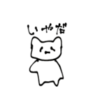 ちくしょう達でも一生懸命生きてるんだから（個別スタンプ：9）