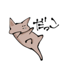 ちくしょう達でも一生懸命生きてるんだから（個別スタンプ：17）