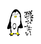 ちくしょう達でも一生懸命生きてるんだから（個別スタンプ：21）