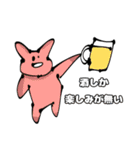 ちくしょう達でも一生懸命生きてるんだから（個別スタンプ：25）