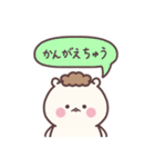 もち三郎のもちもち毎日スタンプ（個別スタンプ：2）