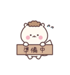 もち三郎のもちもち毎日スタンプ（個別スタンプ：5）