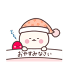 もち三郎のもちもち毎日スタンプ（個別スタンプ：8）