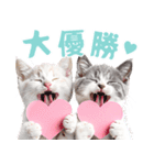 にゃんとも！かわいいしか勝たんハート子猫（個別スタンプ：8）