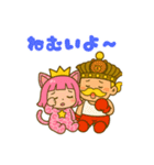 ヘンリー王子とはおちゃんの仲良しな日常（個別スタンプ：1）