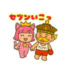 ヘンリー王子とはおちゃんの仲良しな日常（個別スタンプ：2）