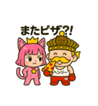 ヘンリー王子とはおちゃんの仲良しな日常（個別スタンプ：3）