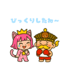 ヘンリー王子とはおちゃんの仲良しな日常（個別スタンプ：5）
